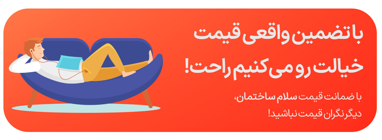 قیمت کابینت آشپزخانه دی ماه ۱۴۰۴ | {جدول متری قیمت روز کابینت آشپزخانه}