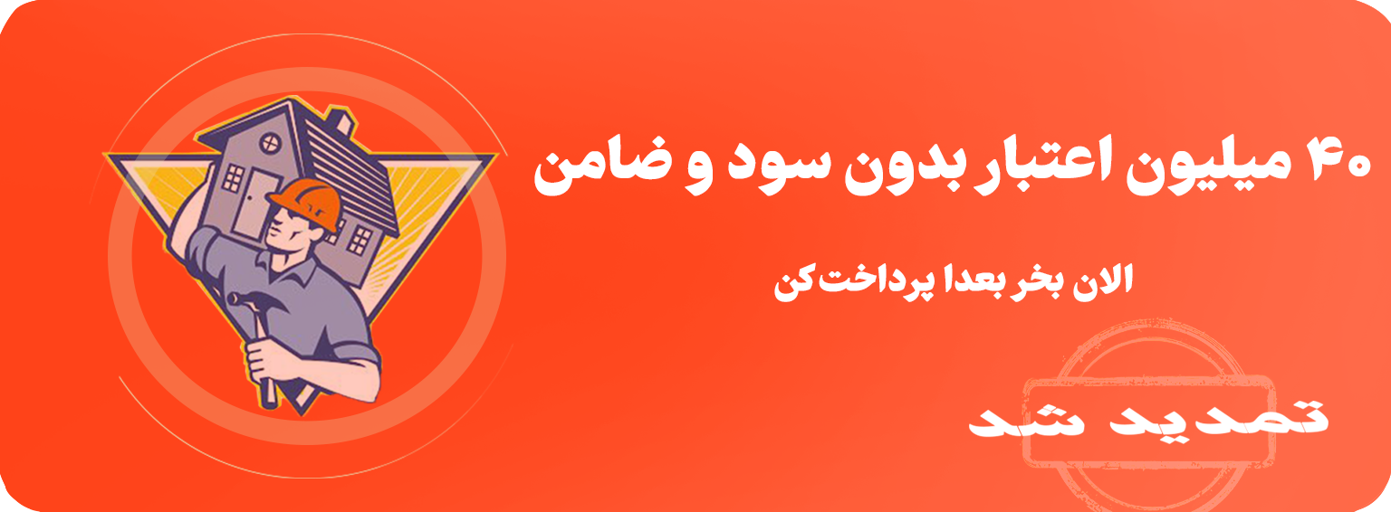 قیمت کابینت هایگلاس مهر 1404 + جدول کامل و نکاتی که باید بدانید تا سرتان کلاه نرود