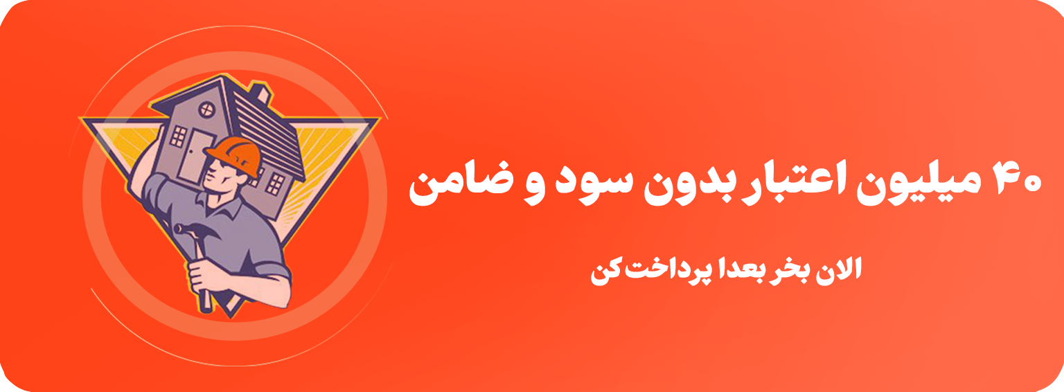 جدیدترین قیمت ورق هایگلاس ایرانی و ترک؛ مهر 1404